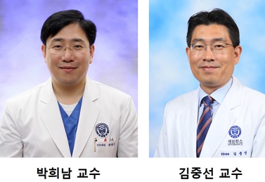 심장내과 박희남·김중선 교수팀.
