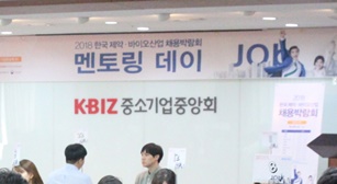 지난해 9월 7일 서울 여의도 중소기업중앙회에서 열린 2018 제약·바이오산업 채용박람회에서 현직자와 구직자간 멘토링을 진행하고 있다.