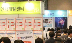 2018년 9월 7일 서울 여의도 중소기업중앙회에서 열린 한국 제약바이오산업 채용박람회에 구직자들이 부스를 둘러보고 있다.(사진 한국제약바이오협회 제공).
