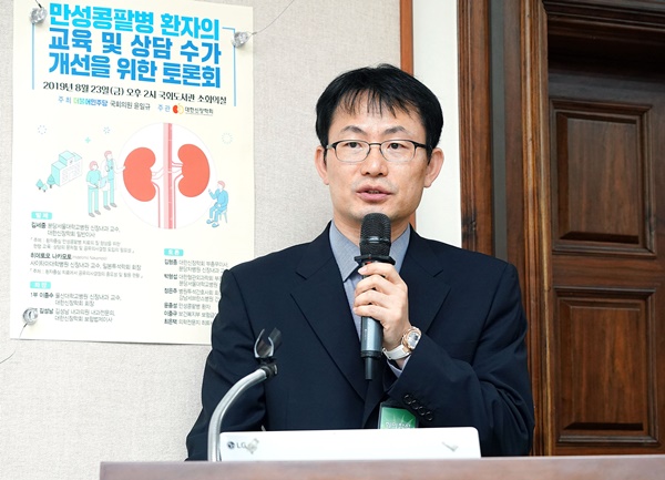 발제자 김세중 교수.