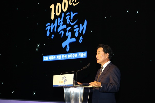 9일 서울 서초구 더케이호텔에서 열린 ‘고촌 이종근 회장 탄생 100주년 기념식’에서 종근당 이장한 회장이 참석자들에게 인사말을 하고 있다.