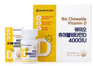 동성제약, ‘바이오 츄어블 비타민D 4000IU’ 출시.