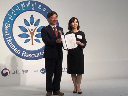 한국애브비는 고용노동부·교육부·산업통상자원부·중소벤처기업부가 주최하고 한국산업인력공단이 주관하는 ‘2019 인적자원개발 우수기관’으로 선정됐다고 26일 밝혔다.