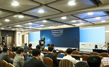 지난해 10월 15일 서울 코엑스에서 개최된 '2018 AI Pharma Korea Conference' 전경.