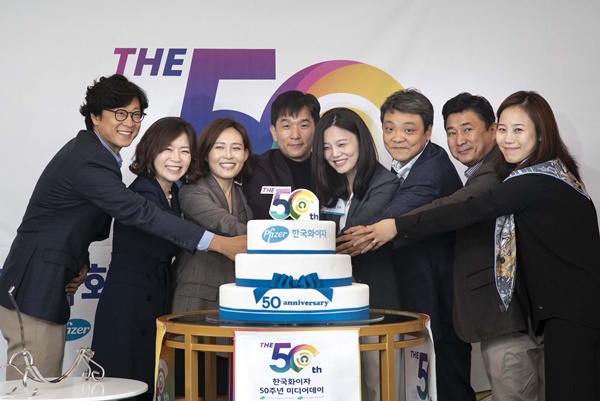 한국화이자 50주년 미디어데이 케이크커팅 이벤트.