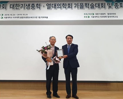 수상자 중앙대 의대 홍성종 교수와 신풍제약 박재홍 상무.