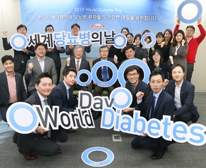 한국다케다제약 문희석 대표와 임직원들이 11월 14일 ‘세계 당뇨병의 날’을 맞아 당뇨병 바로 알기 행사를 진행하고 기념 사진을 촬영했다.