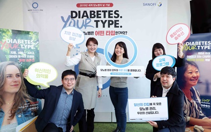 사노피-아벤티스 코리아는 11월 14일 세계 당뇨병의 날을 기념해 당뇨병에 대한 사회적 관심 환기 및 인식을 제고하고자 자사 임직원들과 함께 ‘Diabetes Your Type’ 캠페인을 진행했다.