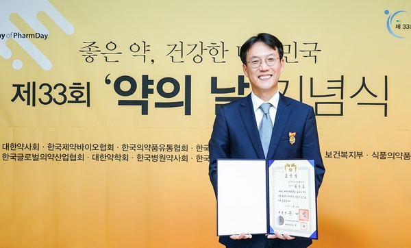 한국아스트라제네카 김상표 대표이사 사장이 18일 서울 중구 웨스틴조선호텔에서 열린 ‘제33회 약의 날 기념식’에서 대통령 표창을 수상했다.
