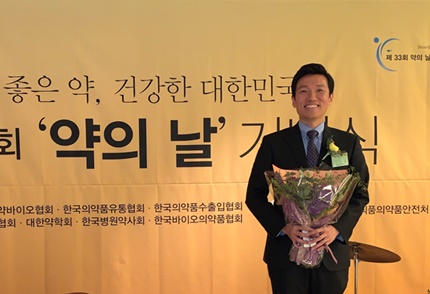 GSK 김진홍 마켓액세스 팀장이 '식품의약품안전처장 표창' 수상 후 기념사진을 촬영하고 있다.