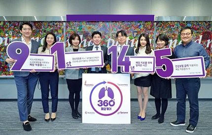 한국로슈 폐암 프랜차이즈 직원들이 다양한 폐암 영역에서 환자들을 위한 ‘360도 폐암 케어’를 실현할 것을 다짐하고 있다.