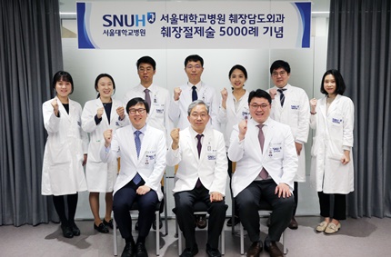 서울대병원, '국내 최초 췌장절제술 5,000례' 달성.