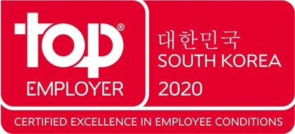 '2020 최우수 고용 기업 인증' 로고.