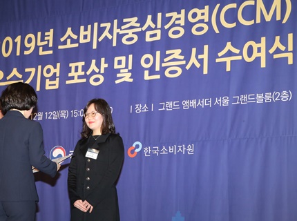 황지영 동아제약 고객만족팀 차장(오른쪽)이 조성욱 공정거래위원장으로부터 상을 받고 있다.