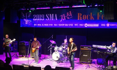 서울시醫 ‘2019 SMA 자선 Rock Festival’ 성료.