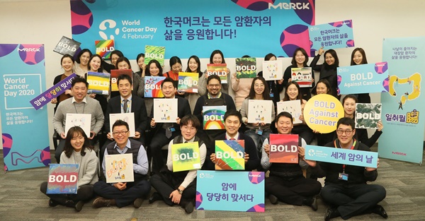 '세계 암의 날’을 맞아 한국머크 바이오파마 임직원들이 아트 페인팅을 통해 암 환자들을 위한 응원 메시지를 전하고 있다.
