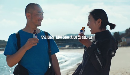 동아제약, 박카스 TV광고 '회복' 편.(사진 동아제약 제공).