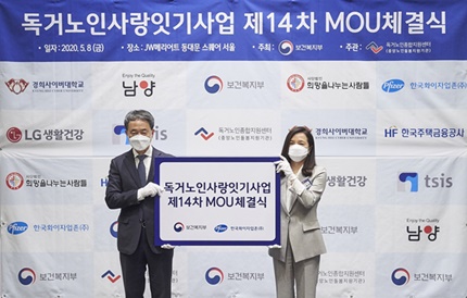 이혜영 한국화이자업존 대표이사(오른쪽)와 박능후 보건복지부장관(왼쪽)이 ‘독거노인사랑잇기사업’ MOU 체결 기념사진을 촬영하고 있는 모습.
