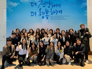 '2020년 한국화이자 동계 인턴' 단체 사진.