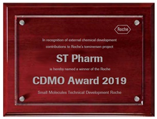 에스티팜, Roche CDMO Award 2019 수상.