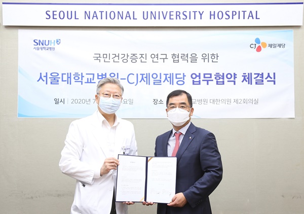 (왼쪽부터)서울대병원 김연수 원장, CJ제일제당 강신호 대표.