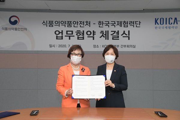 식약처·한국국제협력단(KOICA), '코로나19 극복 위해 치료제·백신 개발 지원' 협력.(사진 식약처 제공).