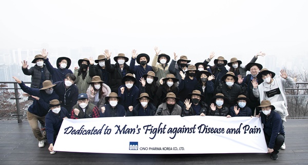 한국오노약품공업 따뜻한 걸음 캠페인.