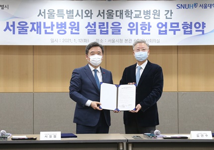 (왼쪽부터)서정협 서울시장 권한대행, 김연수 서울대병원장.