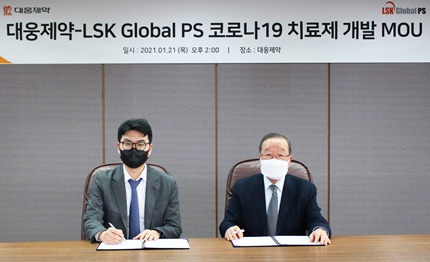 LSK Global PS 이영작 대표(오른쪽)와 대웅제약 전승호 대표(왼쪽)가 ‘호이스타정’ 공동 임상개발 협력 MOU를 체결했다.