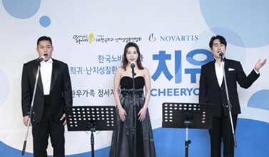 희귀∙난치성질환 환우와 가족을 위한 온택트 ’치유 (CHEERYOU)’ 시즌 4 행사에서 서울대 성악과 출신 세 명의 중창단과 피아니스트가 ‘힐링음악회’를 주제로 공연하고 있다.