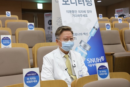 서울대병원이 상급종합병원으로는 처음으로 코로나19 백신 접종을 시작했다.(서울대병원 제공).