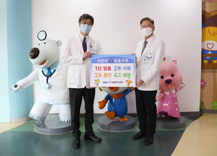 (사진 왼쪽부터)김한석 어린이병원장, 김연수 병원장.