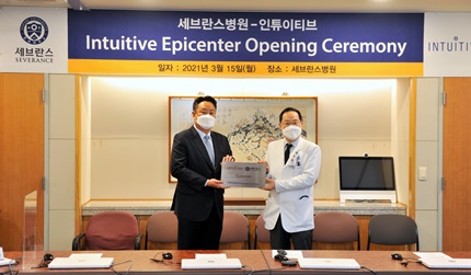 (왼쪽부터)김종곤 인튜이티브 코리아 전무와 하종원 세브란스병원장이 에피센터 지정 현판을 들고 기념사진을 찍고 있다.