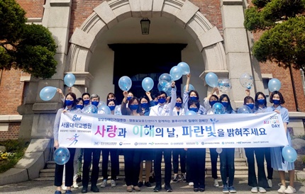 전국 발달장애인거점병원, '블루라이트 캠페인' 릴레이 참여.