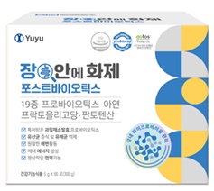 유유제약 건기식 '장안에화제 포스트바이오틱스' 출시.