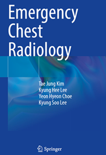 Emergency Chest Radiology 교과서 표지.