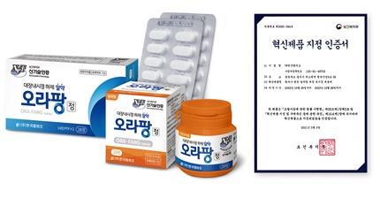 한국팜비오 오라팡정 혁신제품 인증서(한국팜비오 제공).