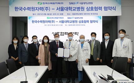 (사진 설명)한국수력원자력 정재훈 사장(왼쪽부터 다섯번째), 김연수 병원장(왼쪽부터 여섯번째).
