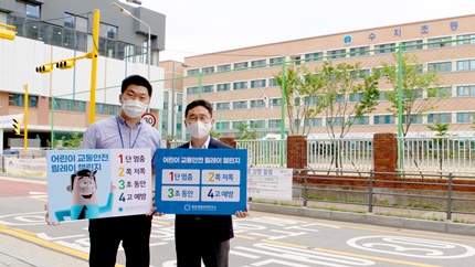 정재욱 목암생명과학연구소장(오른쪽)과 김동식 팀장(왼쪽)이 어린이 교통안전 릴레이 챌린지에 참여했다.