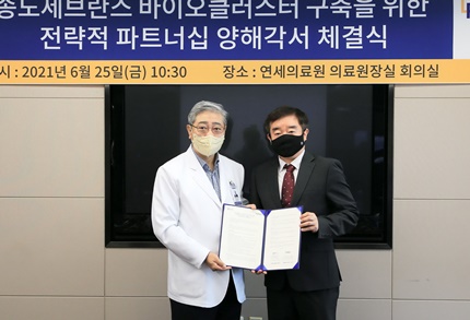 윤동섭 의료원장(왼쪽)과 김선진 플랫바이오 대표이사가 송도세브란스 바이오 클러스터 구축을 위한 양해각서를 체결했다.