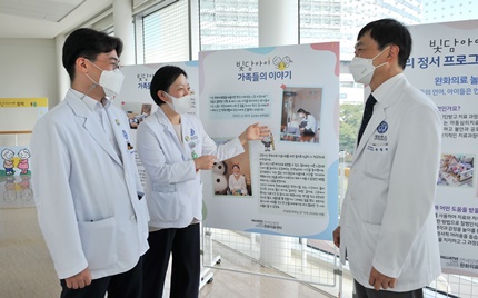 의료진들이 소아청소년 완화의료 바로 알기 캠페인에서 전시를 관람하고 있다.
