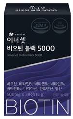 휴온스내츄럴, '이너셋 비오틴 블랙 5000' 출시.