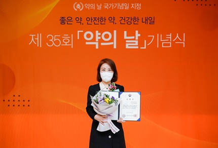 제35회 약의 날 기념식에서 식품의약품안전처장 표창을 수상한 한국아스트라제네카 이의경 본부장.