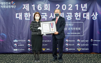 한국아스트라제네카가 12월 2일 프레스센터에서 열린 ‘제16회 대한민국사회공헌대상’에서 사회공헌 부문 대상을 수상했다.