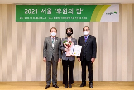 7일 한국머크 바이오파마가 2021년 불우이웃돕기 후원자 및 유공자 서울특별시장 표창을 수상했다.