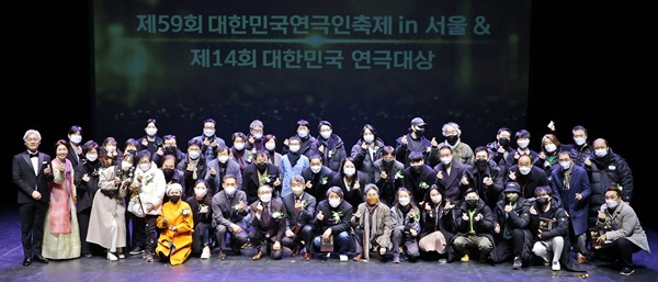 지난 25일 열린 대한민국연극인축제에서 ‘자랑스러운 연극인상’ 단체부문 수상단체 3곳 관계자들과 개인부문 수상자 15명이 상패 및 상금 전달식 후 기념촬영을 하고 있다.