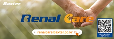 박스터, 보건의료 전문가 위한 포털사이트 'Renal Care' 오픈(박스터 제공).
