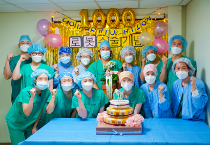 강남세브란스병원이 최근 산부인과 다빈치 로봇수술 1,000례를 달성해 기념행사를 진행했다.(강남세브란스병원 제공).