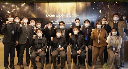 사진은 HK이노엔 곽달원 대표(첫줄 가운데)를 비롯한 임직원들이 '케이캡 1천억 달성 기념식'에서 올해 목표 달성을 위한 결의를 다지며 기념촬영을 하고 있는 모습.