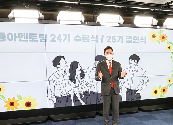 동아쏘시오그룹 '동아멘토링' 수료식 및 결연식에서 정재훈 동아쏘시오홀딩스 부사장이 격려사를 하고 있다.